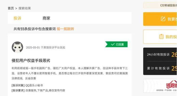 ic外汇平台是哪个国家清风店镇大三路村 村庄美丽宜居村民幸福满满
